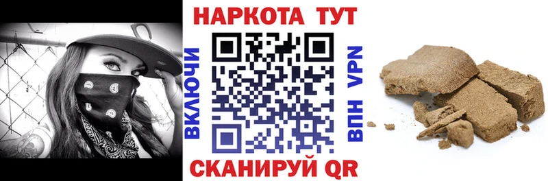 Виды наркотиков купить Бородино АМФЕТАМИН  А ПВП  МЕФ  Гашиш  МАРИХУАНА  COCAIN 
