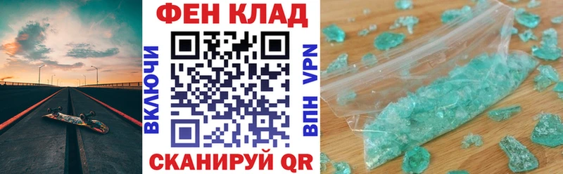 Амфетамин Розовый  omg ссылка  Бородино 