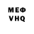 АМФЕТАМИН VHQ ViNdI KRiStAl