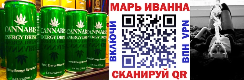 Canna-Cookies конопля  Бородино 
