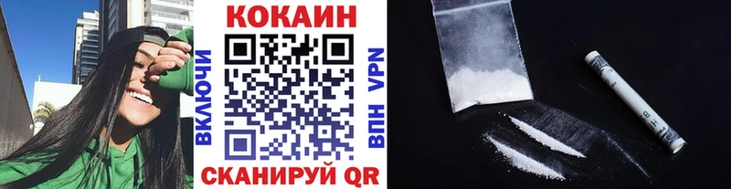 COCAIN VHQ  Бородино 