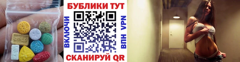 Экстази mix Бородино