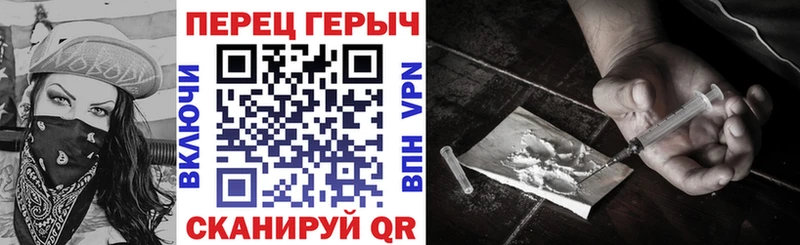 Героин хмурый  shop Telegram  Бородино  цена наркотик  мега tor 