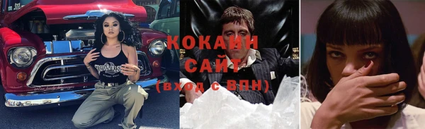 мяу мяу мука Белоозёрский