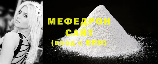 дживик Беломорск