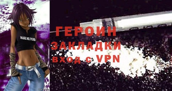 гидропоника Белокуриха