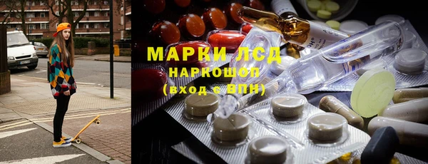 гидропоника Белокуриха