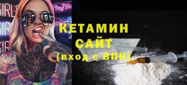 кокаин колумбия Богородицк