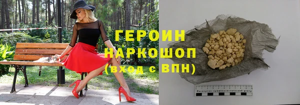 метадон Богородск