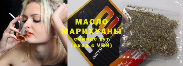 метадон Богородск