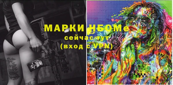 мяу мяу мука Белоозёрский