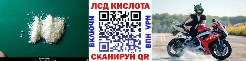 где продают наркотики Бородино ЛСД экстази кислота