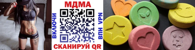 МДМА Molly  купить закладку  Бородино 
