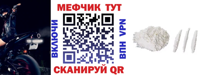 blacksprut зеркало  Бородино  МЕФ 4 MMC 