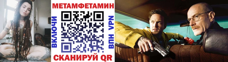 цена наркотик  Бородино  Первитин пудра 