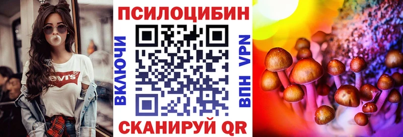 цены   ссылка на мегу вход  Галлюциногенные грибы Psilocybe  Бородино 